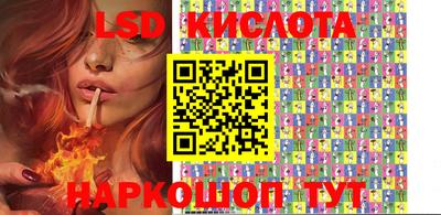 экстази Ипатово