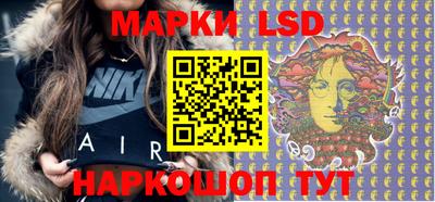 бутират Апшеронск