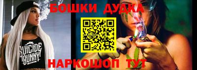 бутират Апшеронск