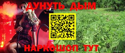 экстази Ипатово