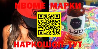 бутират Апшеронск