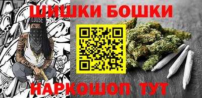 бутират Апшеронск