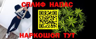 альфа пвп Изобильный