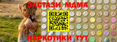 амф Ирбит