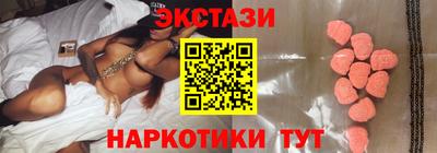 альфа пвп Аргун