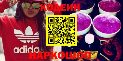 бутират Апшеронск