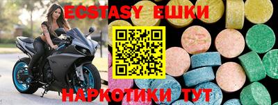 альфа пвп Аргун