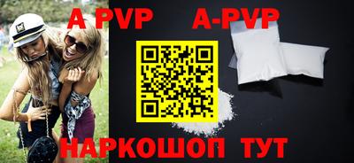амф Ирбит