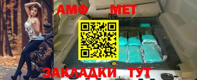 экстази Ипатово