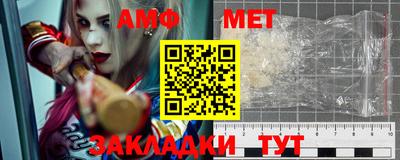 альфа пвп Аргун