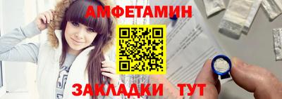 альфа пвп Изобильный
