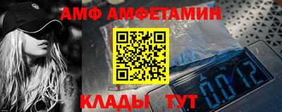 экстази Ипатово