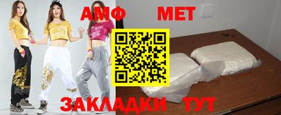 амф Ирбит