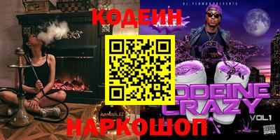 экстази Ипатово