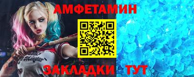 альфа пвп Изобильный