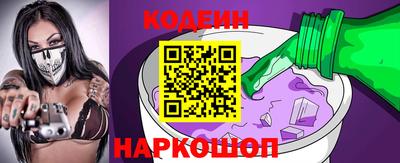 экстази Ипатово
