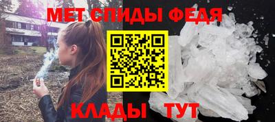 бутират Апшеронск