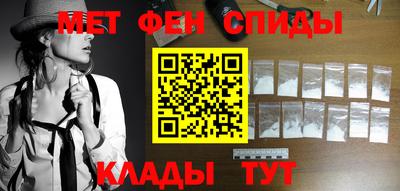 экстази Ипатово