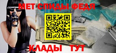 экстази Ипатово