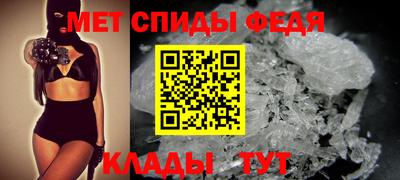 альфа пвп Изобильный