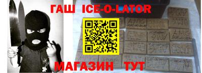экстази Ипатово