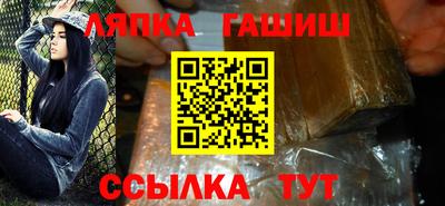 экстази Ипатово