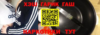 альфа пвп Изобильный