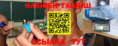 экстази Ипатово