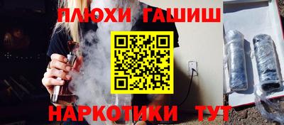 альфа пвп Изобильный