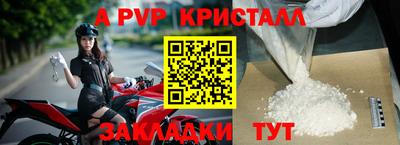 амф Ирбит