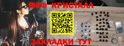 амф Ирбит