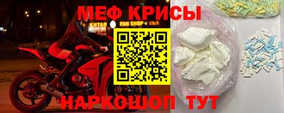 амф Ирбит