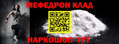 экстази Ипатово