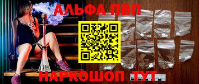 экстази Ипатово