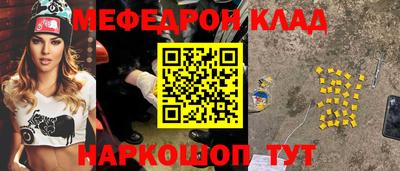 альфа пвп Изобильный