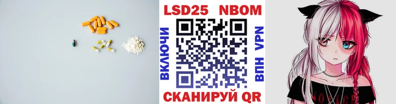 blacksprut маркетплейс  Чернушка  LSD-25 экстази кислота 