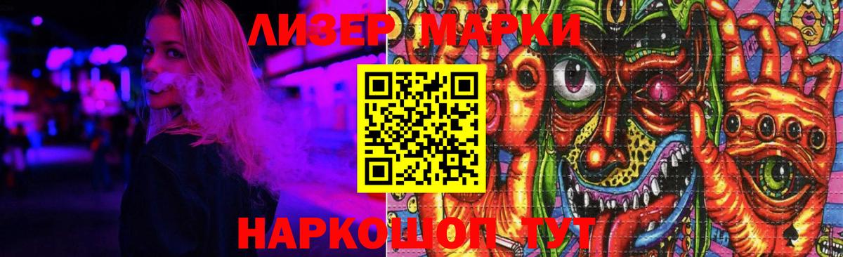 ЛСД экстази кислота  ЛСД экстази ecstasy  Чернушка 