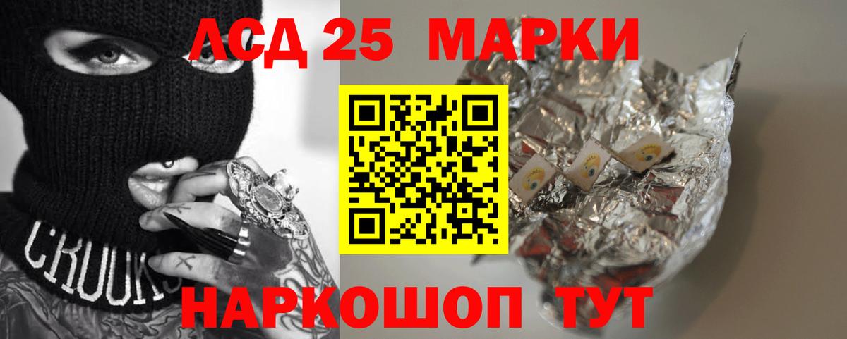 Чернушка  Лсд 25 экстази кислота  Вход с VPN 