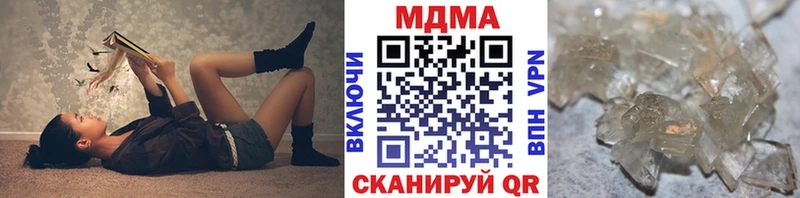 где купить   Чернушка  MDMA Molly 