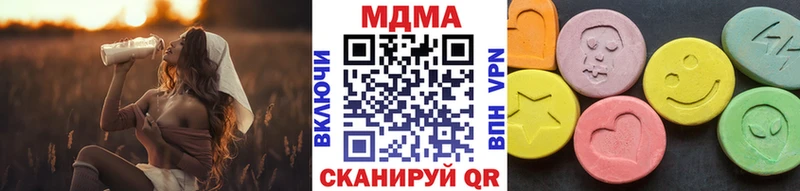 МДМА кристаллы Чернушка