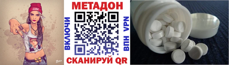 kraken ссылки  что такое   Чернушка  darknet Telegram  МЕТАДОН белоснежный 