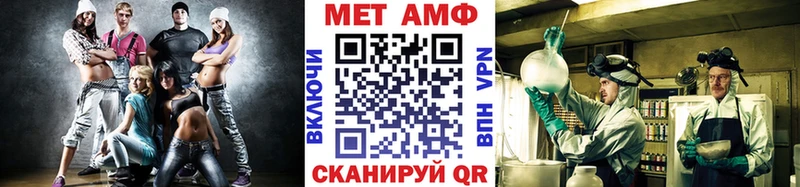 МЕТАМФЕТАМИН кристалл  хочу   Чернушка 