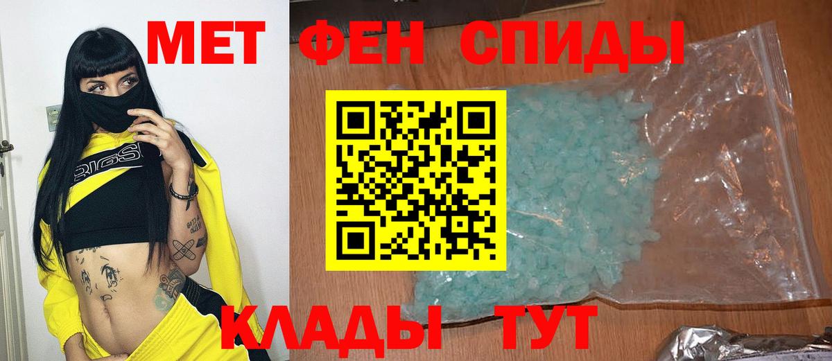 Первитин винт Чернушка