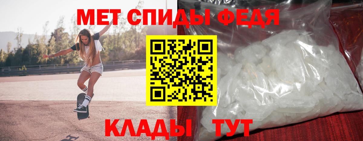 Метамфетамин винт  Вход с VPN  Чернушка 