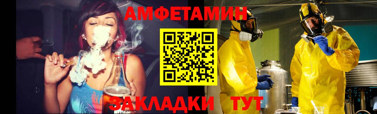 МЕТАМФЕТАМИН мет  Чернушка  МЕТАМФЕТАМИН мет 