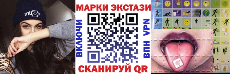 ссылка на мегу рабочий сайт Чернушка Марки 25I-NBOMe 1,8мг