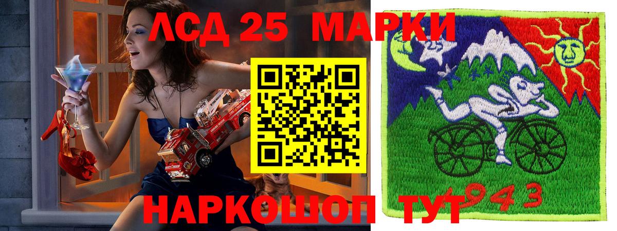 Марки N-bome 1,5мг  Вход с VPN  Марки 25I-NBOMe  Чернушка 