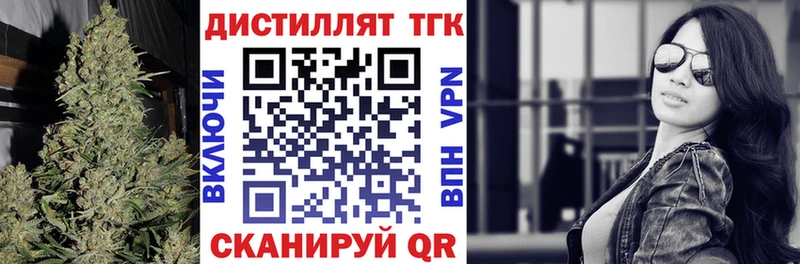 ТГК концентрат  где можно купить наркотик  OMG ссылка  Чернушка 