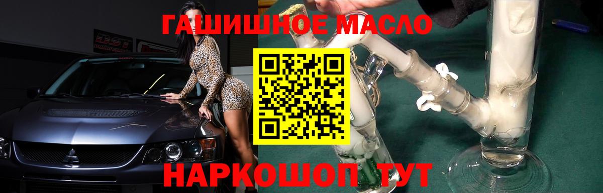 Дистиллят ТГК вейп Чернушка