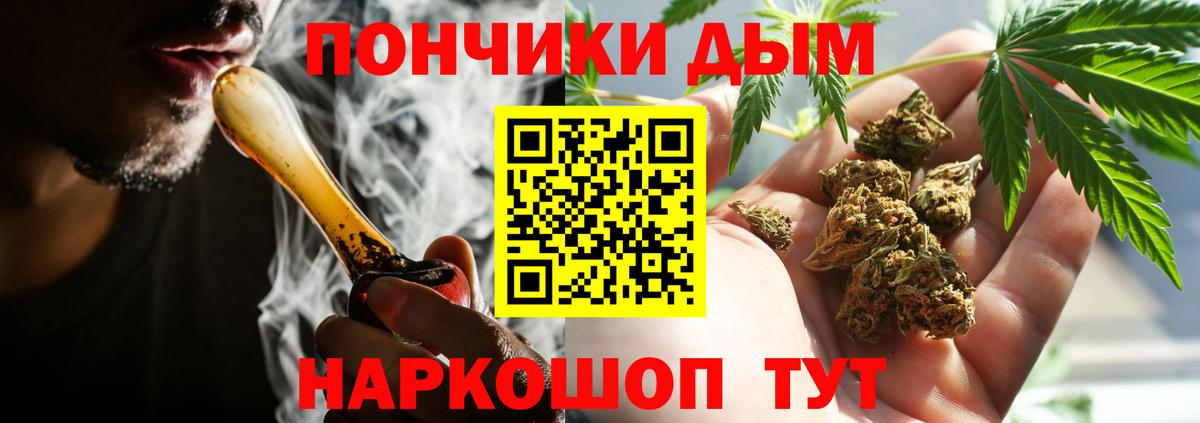 Марихуана индика  Вход с VPN  Конопля Ganja  Бошки Шишки MAZAR  Чернушка 